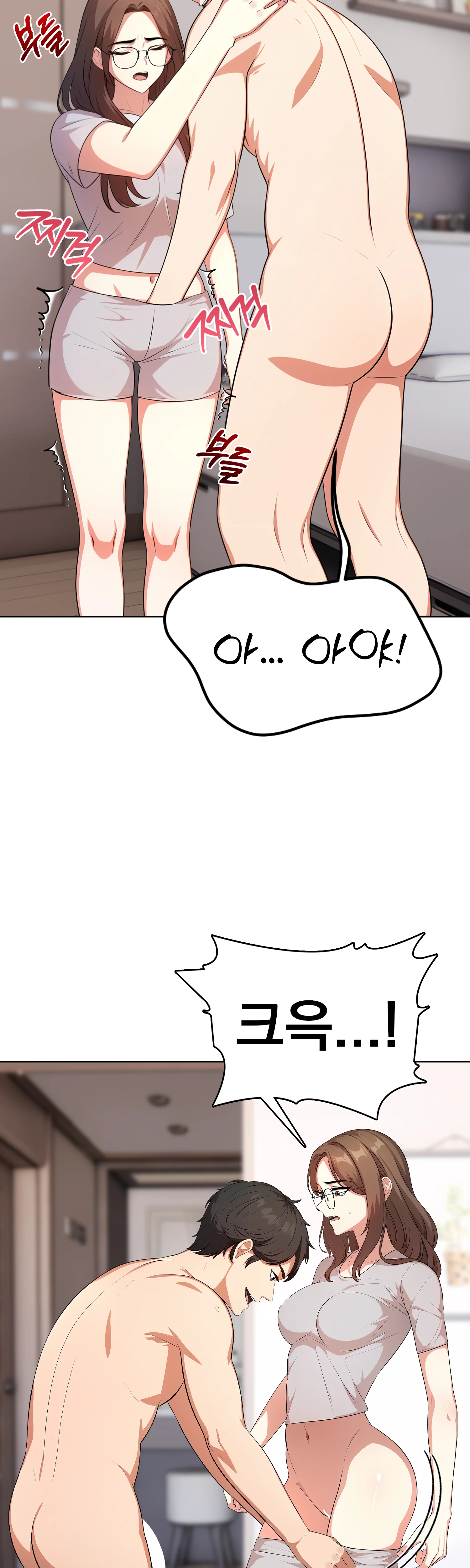 1화 39